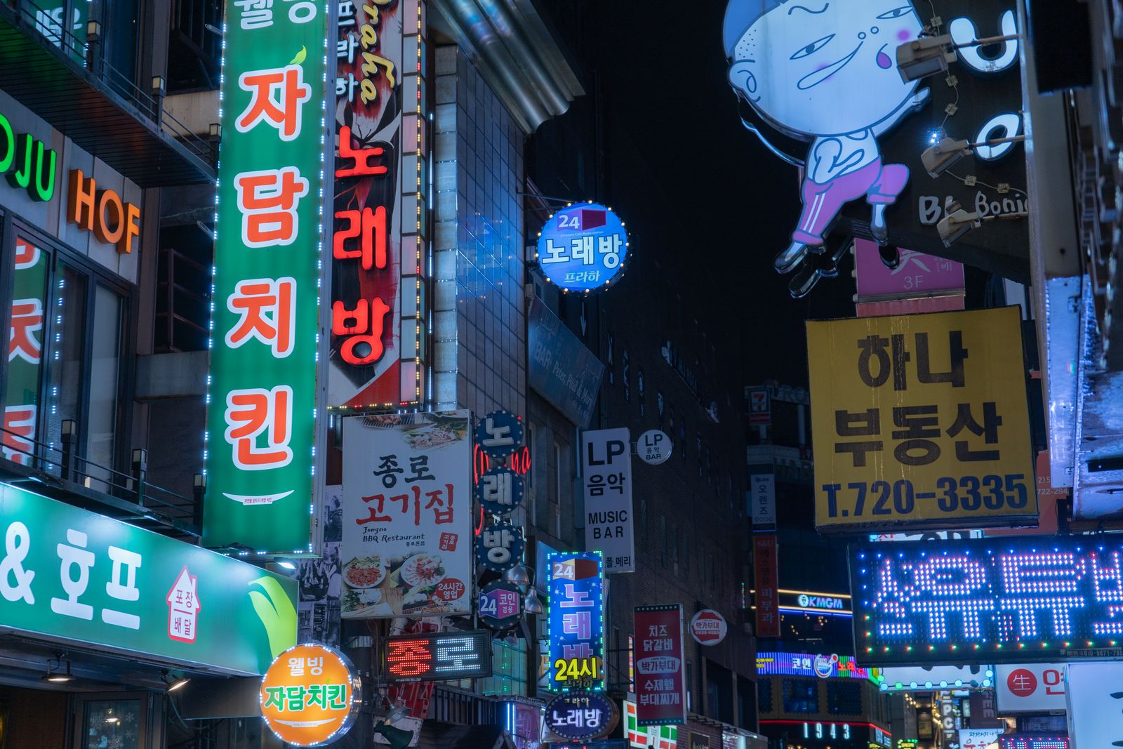 24시 연중무휴 운영 안내